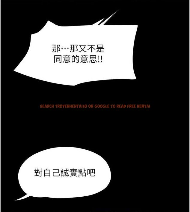 查看漫画韶恩 - 第40話-名花有主更好 - tymanga.com中的3129290图片