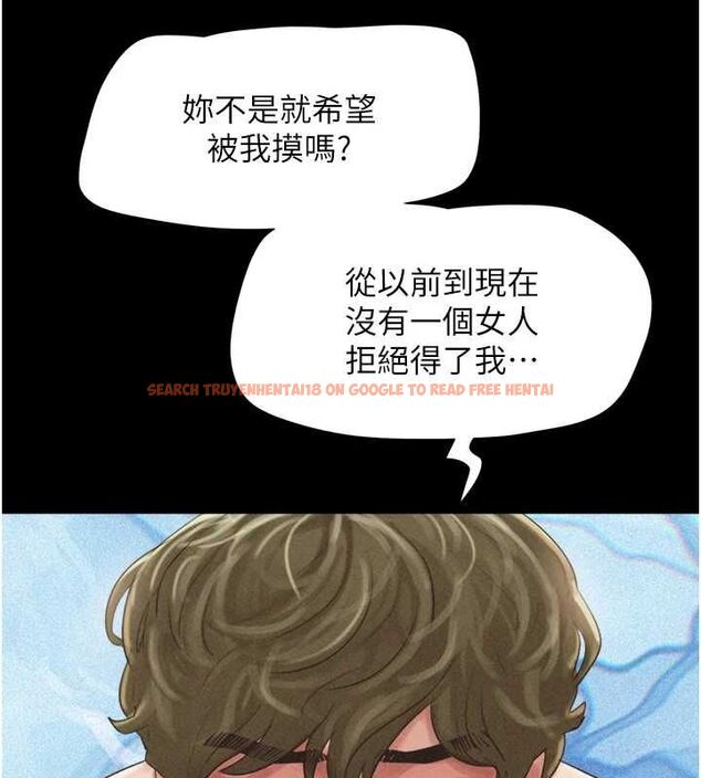查看漫画韶恩 - 第40話-名花有主更好 - tymanga.com中的3129292图片
