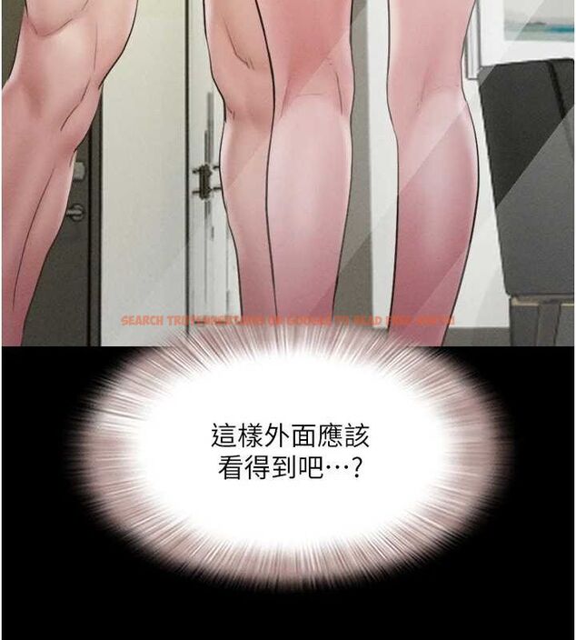 查看漫画韶恩 - 第40話-名花有主更好 - tymanga.com中的3129301图片