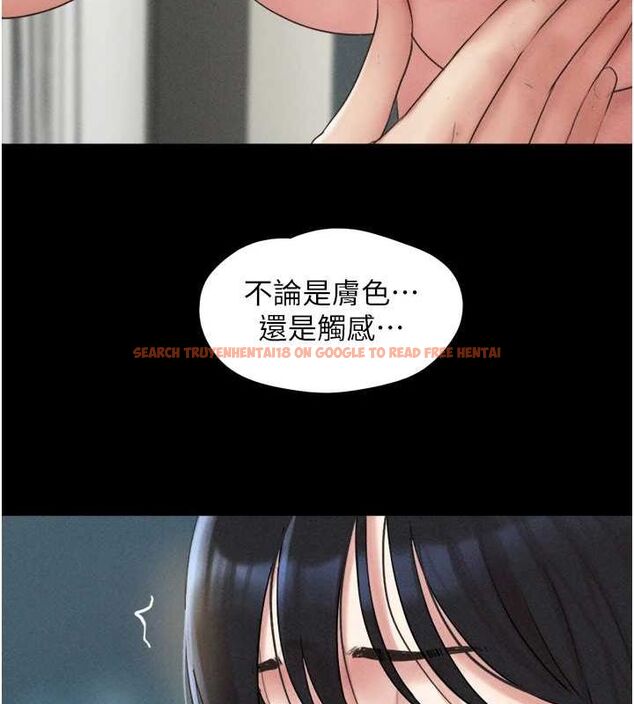 查看漫画韶恩 - 第40話-名花有主更好 - tymanga.com中的3129305图片