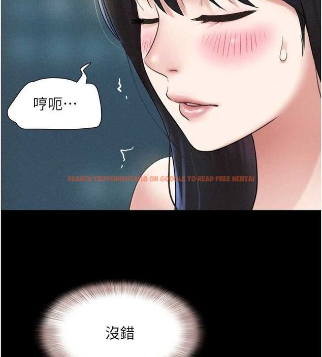 查看漫画韶恩 - 第40話-名花有主更好 - tymanga.com中的3129306图片