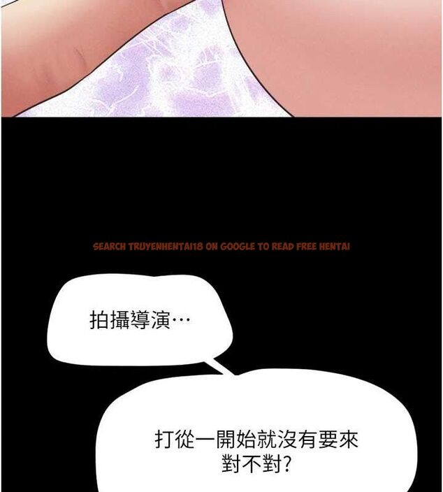 查看漫画韶恩 - 第40話-名花有主更好 - tymanga.com中的3129308图片