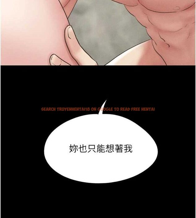 查看漫画韶恩 - 第40話-名花有主更好 - tymanga.com中的3129317图片