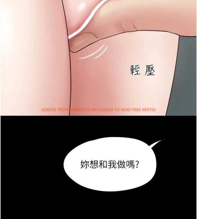 查看漫画韶恩 - 第40話-名花有主更好 - tymanga.com中的3129320图片