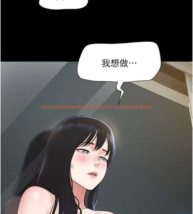 查看漫画韶恩 - 第40話-名花有主更好 - tymanga.com中的3129323图片