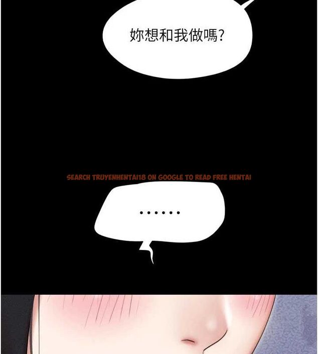 查看漫画韶恩 - 第41話-比男友還合拍 - tymanga.com中的3157673图片
