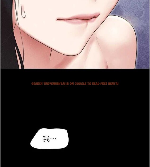 查看漫画韶恩 - 第41話-比男友還合拍 - tymanga.com中的3157674图片