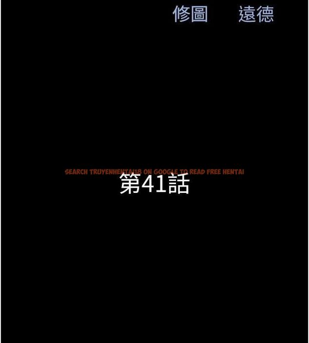 查看漫画韶恩 - 第41話-比男友還合拍 - tymanga.com中的3157680图片