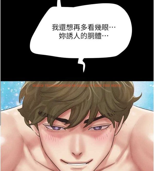 查看漫画韶恩 - 第41話-比男友還合拍 - tymanga.com中的3157687图片