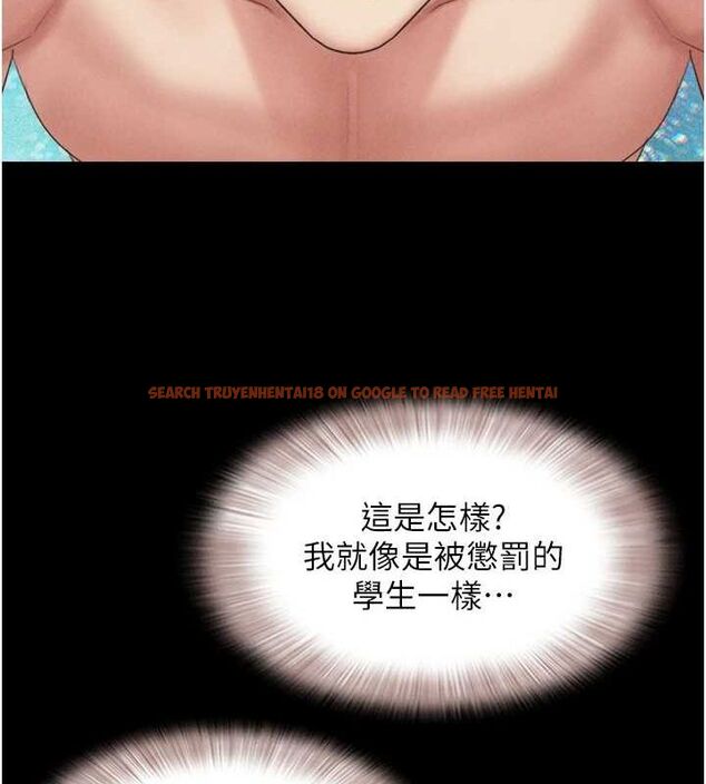 查看漫画韶恩 - 第41話-比男友還合拍 - tymanga.com中的3157688图片