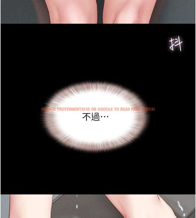 查看漫画韶恩 - 第41話-比男友還合拍 - tymanga.com中的3157691图片