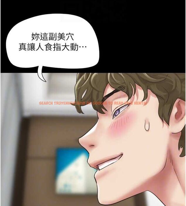 查看漫画韶恩 - 第41話-比男友還合拍 - tymanga.com中的3157699图片