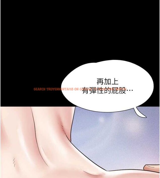 查看漫画韶恩 - 第41話-比男友還合拍 - tymanga.com中的3157702图片