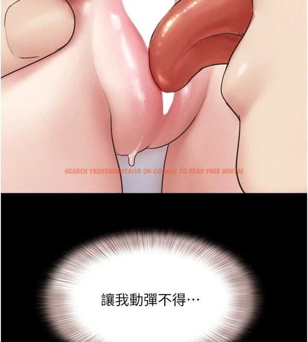 查看漫画韶恩 - 第41話-比男友還合拍 - tymanga.com中的3157714图片