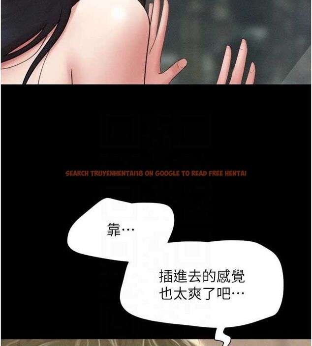查看漫画韶恩 - 第41話-比男友還合拍 - tymanga.com中的3157724图片
