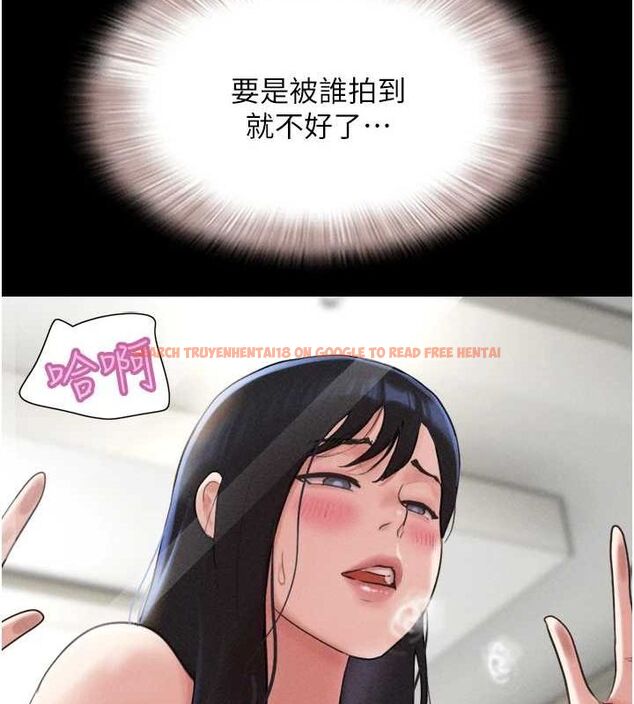 查看漫画韶恩 - 第41話-比男友還合拍 - tymanga.com中的3157732图片