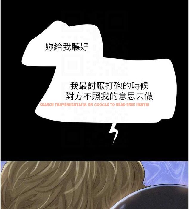 查看漫画韶恩 - 第41話-比男友還合拍 - tymanga.com中的3157737图片