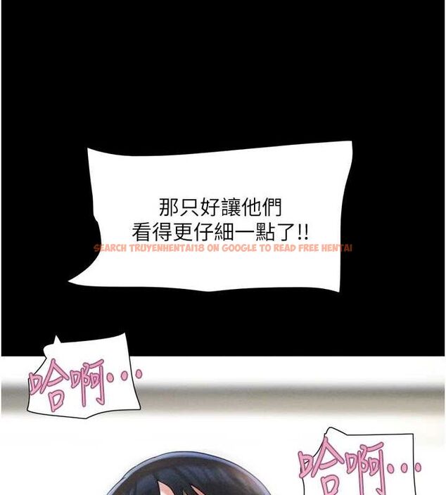查看漫画韶恩 - 第41話-比男友還合拍 - tymanga.com中的3157749图片