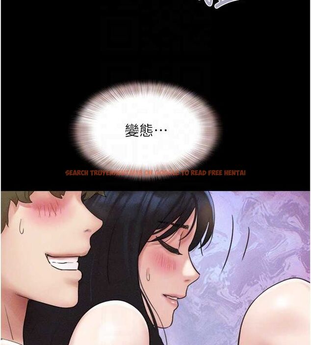 查看漫画韶恩 - 第41話-比男友還合拍 - tymanga.com中的3157752图片