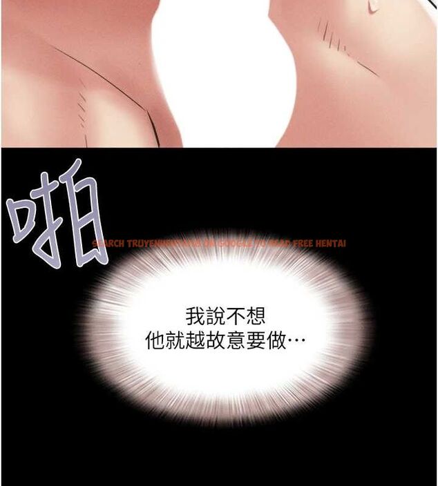 查看漫画韶恩 - 第41話-比男友還合拍 - tymanga.com中的3157755图片