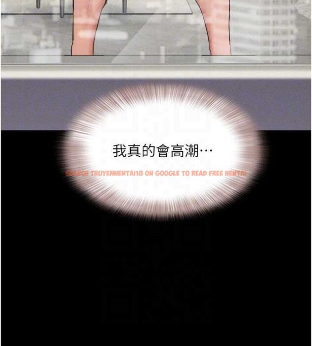 查看漫画韶恩 - 第41話-比男友還合拍 - tymanga.com中的3157758图片