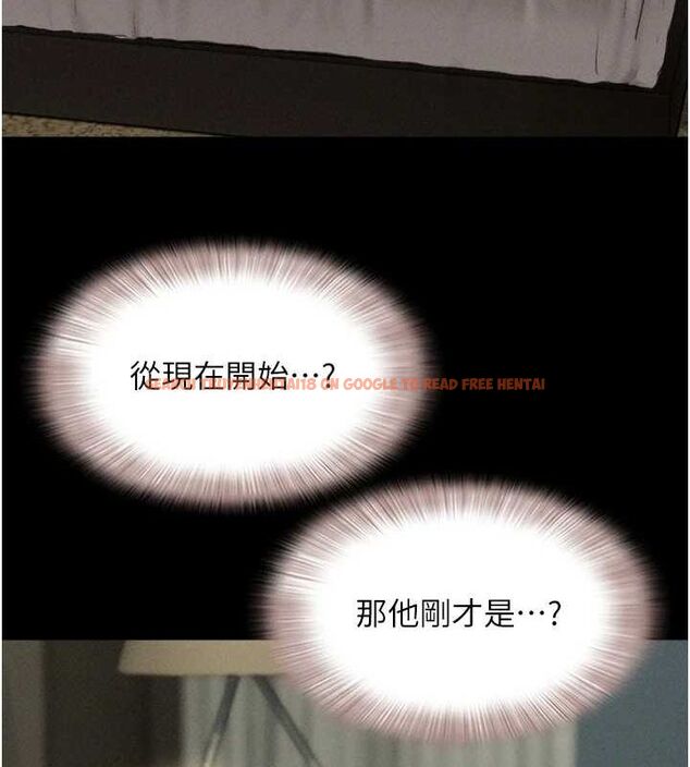 查看漫画韶恩 - 第41話-比男友還合拍 - tymanga.com中的3157762图片