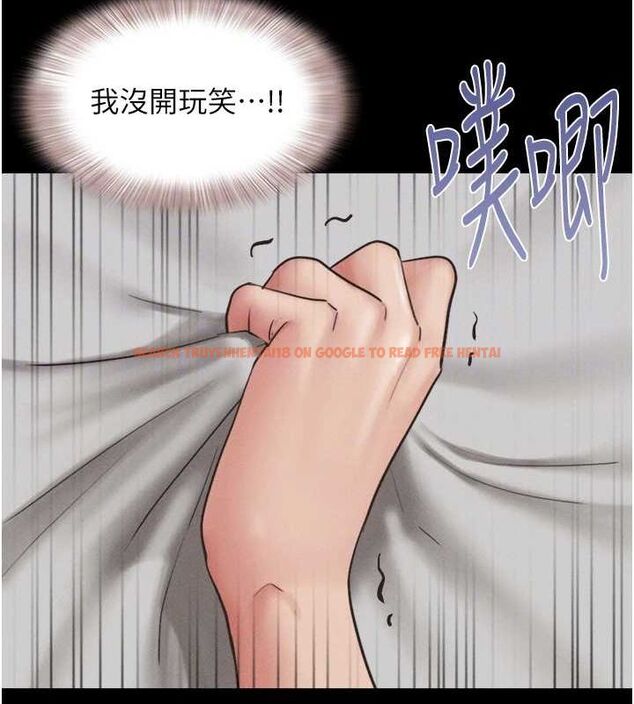 查看漫画韶恩 - 第41話-比男友還合拍 - tymanga.com中的3157767图片