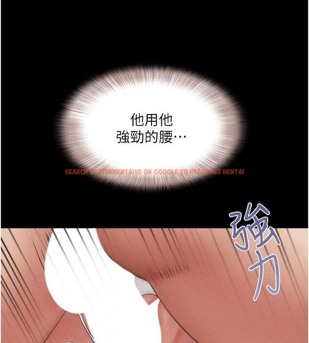 查看漫画韶恩 - 第41話-比男友還合拍 - tymanga.com中的3157768图片