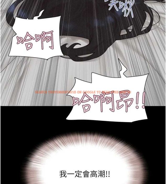 查看漫画韶恩 - 第41話-比男友還合拍 - tymanga.com中的3157774图片