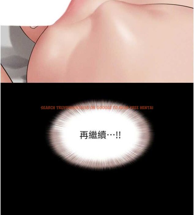 查看漫画韶恩 - 第41話-比男友還合拍 - tymanga.com中的3157781图片