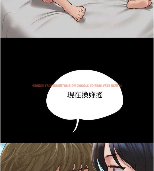 查看漫画韶恩 - 第41話-比男友還合拍 - tymanga.com中的3157783图片