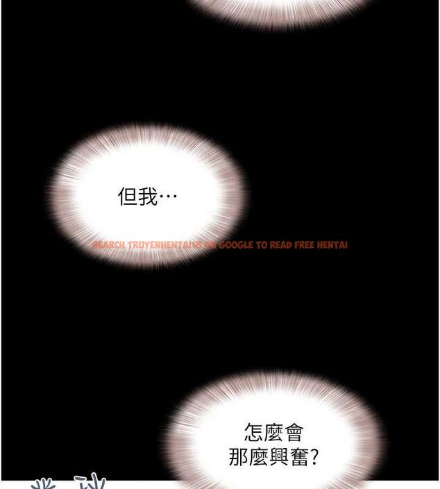 查看漫画韶恩 - 第41話-比男友還合拍 - tymanga.com中的3157800图片