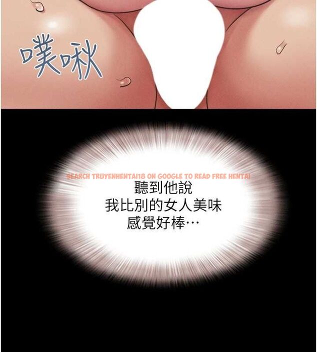 查看漫画韶恩 - 第41話-比男友還合拍 - tymanga.com中的3157802图片
