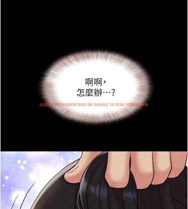 查看漫画韶恩 - 第41話-比男友還合拍 - tymanga.com中的3157803图片