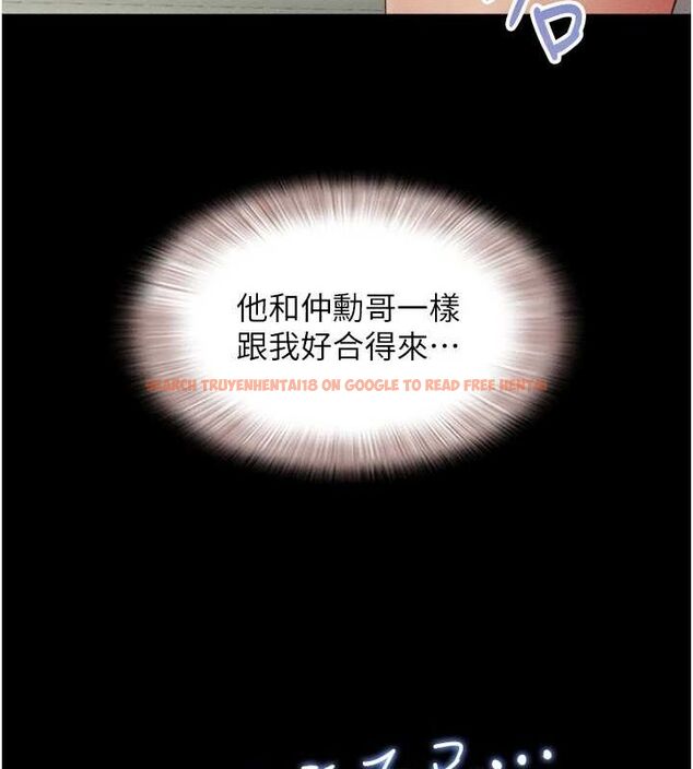 查看漫画韶恩 - 第41話-比男友還合拍 - tymanga.com中的3157808图片