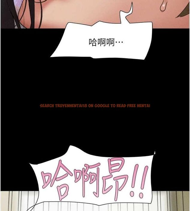 查看漫画韶恩 - 第41話-比男友還合拍 - tymanga.com中的3157810图片