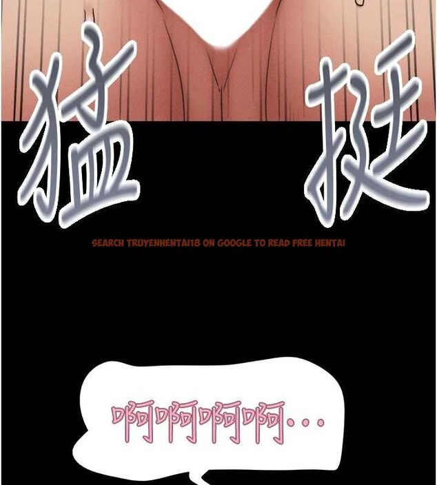 查看漫画韶恩 - 第41話-比男友還合拍 - tymanga.com中的3157812图片