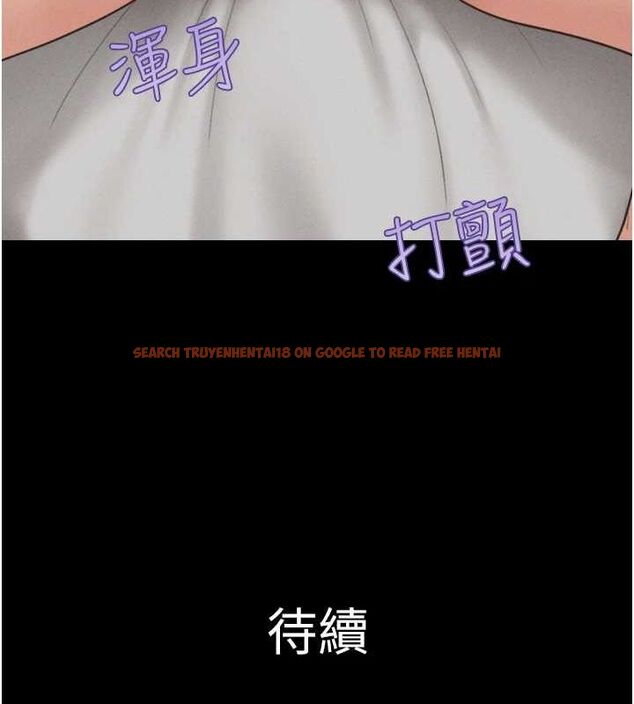 查看漫画韶恩 - 第41話-比男友還合拍 - tymanga.com中的3157819图片