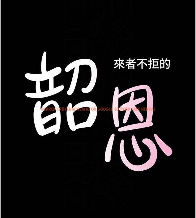 查看漫画韶恩 - 第42話-原來你們情侶玩那麼大 - tymanga.com中的3186234图片