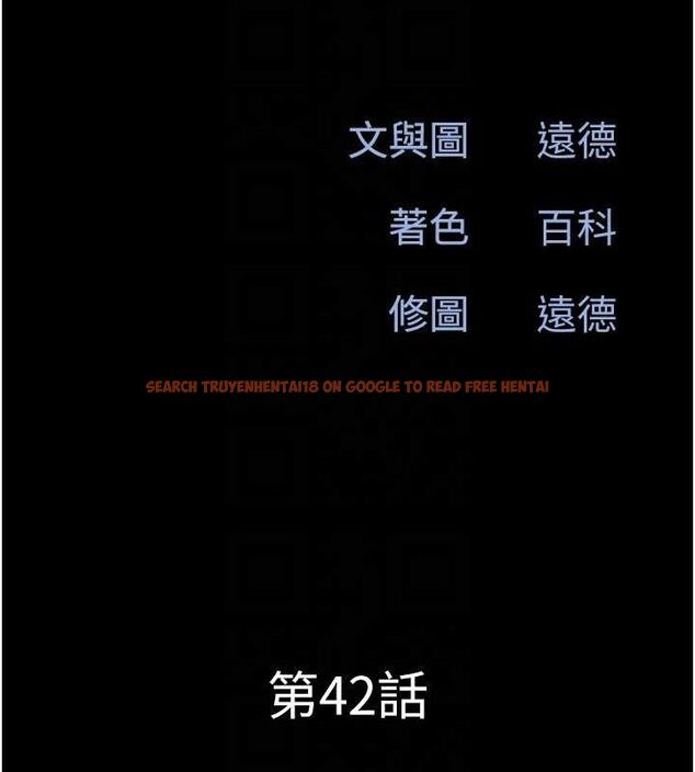 查看漫画韶恩 - 第42話-原來你們情侶玩那麼大 - tymanga.com中的3186235图片