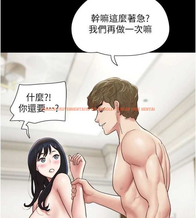 查看漫画韶恩 - 第42話-原來你們情侶玩那麼大 - tymanga.com中的3186255图片