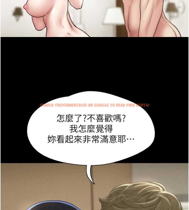 查看漫画韶恩 - 第42話-原來你們情侶玩那麼大 - tymanga.com中的3186256图片