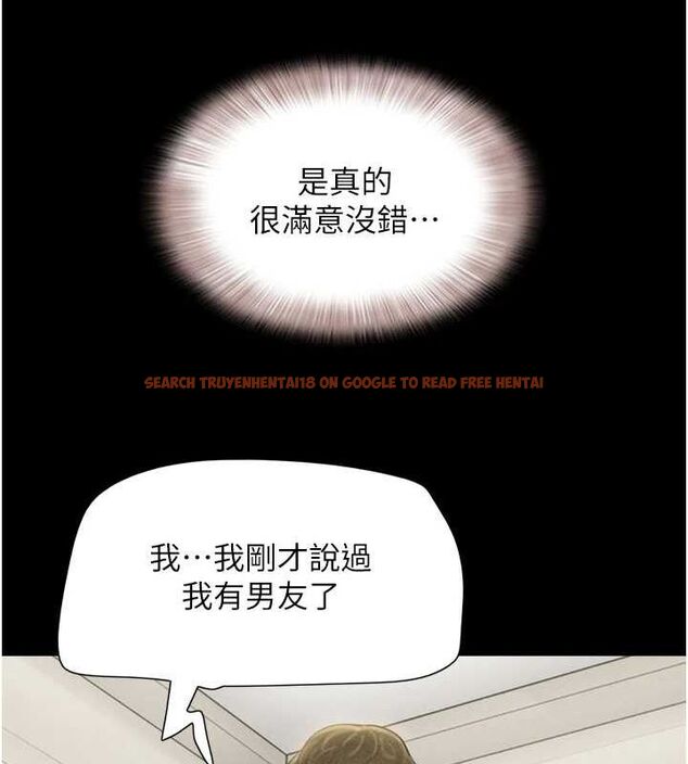 查看漫画韶恩 - 第42話-原來你們情侶玩那麼大 - tymanga.com中的3186258图片