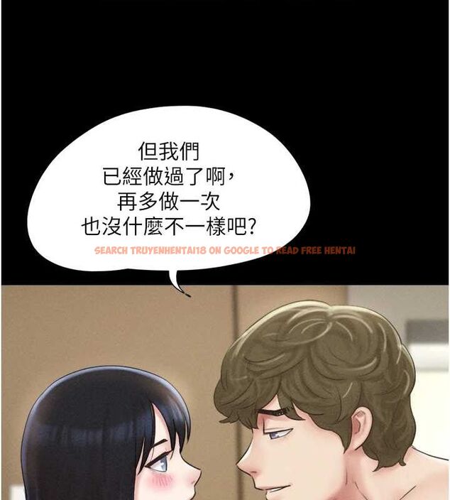 查看漫画韶恩 - 第42話-原來你們情侶玩那麼大 - tymanga.com中的3186260图片