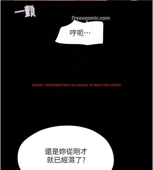 查看漫画韶恩 - 第42話-原來你們情侶玩那麼大 - tymanga.com中的3186263图片
