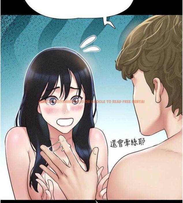查看漫画韶恩 - 第42話-原來你們情侶玩那麼大 - tymanga.com中的3186264图片