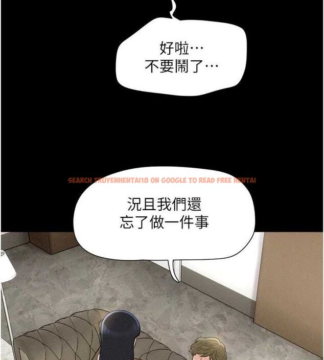 查看漫画韶恩 - 第42話-原來你們情侶玩那麼大 - tymanga.com中的3186265图片