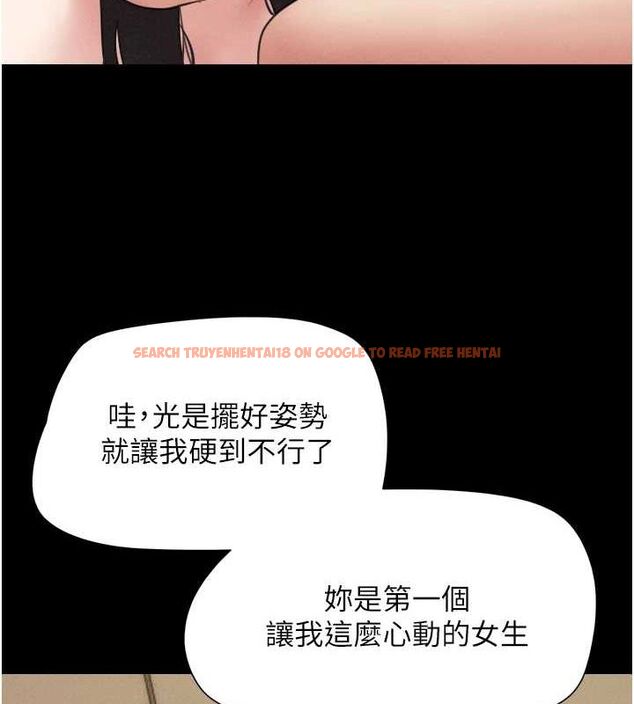 查看漫画韶恩 - 第42話-原來你們情侶玩那麼大 - tymanga.com中的3186268图片