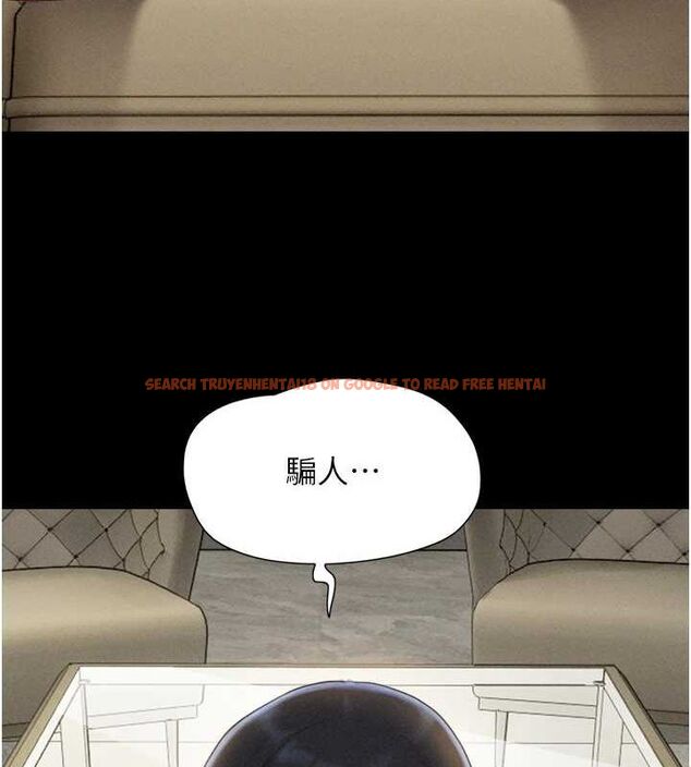 查看漫画韶恩 - 第42話-原來你們情侶玩那麼大 - tymanga.com中的3186270图片