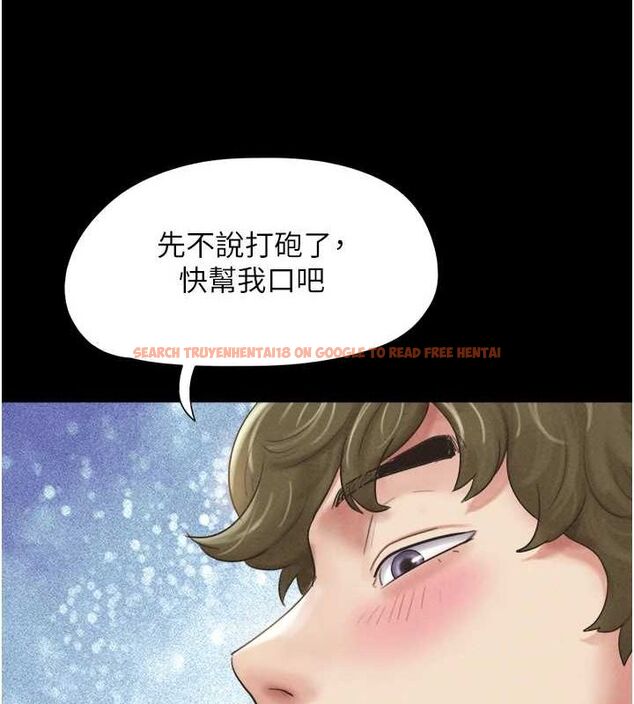 查看漫画韶恩 - 第42話-原來你們情侶玩那麼大 - tymanga.com中的3186272图片